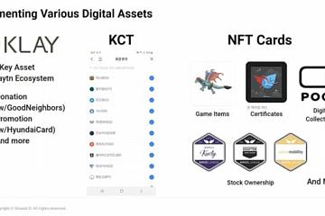 Kakao区块链Klaytn：将成为全球数字资产平台