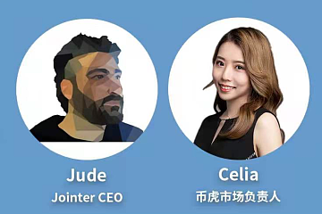 首家主打REIT，首发币虎的Jointer如何链接传统房地产金融和DeFi新世界？