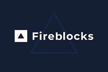 加密货币托管服务提供商Fireblocks融资1.33亿美元