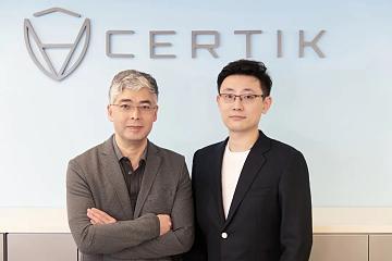 Certik完成2400万美元B+轮融资，Tiger Global和高瓴创投领投