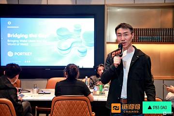 Portkey CTO Steven Deng：创建V神首选社交恢复钱包，帮助Web2用户无缝接入Web3