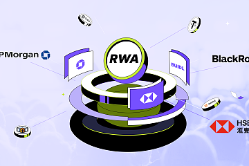 RWA 战火新燃，美债代币化成共同选择