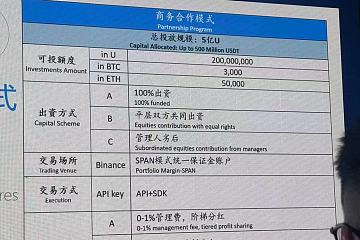 火币创始人李林家族办公室Avenir Capital成立加密量化母基金Avenir Crypto，首期基金规模5亿美元