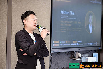 HashKey Exchange Michael Chin｜传统金融与Web3的三大融合：RWA、稳定币与币股联动