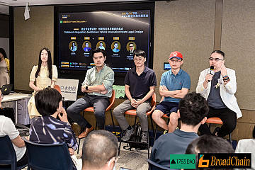 1783DAO香港研讨会：香港稳定币的合规探索与应用前景