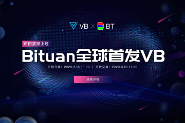 VB上线币团交易所一小时涨幅已达到12倍