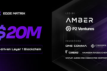 Edge Matrix Chain（EMC）获得2000万美金融资，Amber Group和Polygon Ventures领投