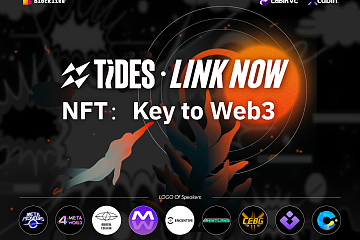 Blocklike 即刻链接「NFT：Key to Web3」，探讨当下市场 NFT 多样化用例