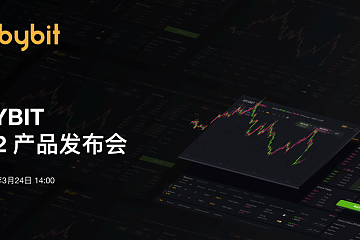 合约赛道战意浓，Bybit“三板斧”杀出重围！