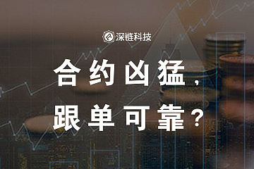 上线“一键跟单”，Bitget让合约变得更容易？