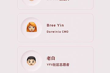 老韭菜DeFi掘金指南，一次读懂流动性挖矿和收益农耕