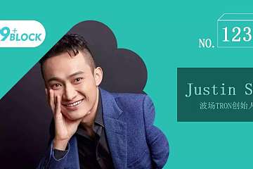 孙宇晨：携JUST入场，牛市即将起飞