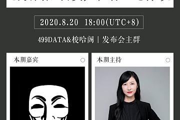 SwiBank 创新的加密资产担保生态系统