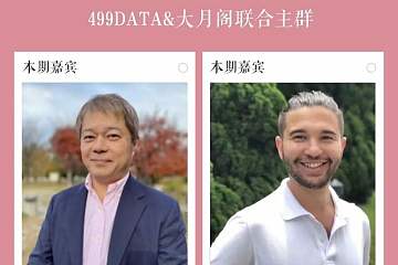 区块链不只有金融 看XELS如何用区块链促进环保