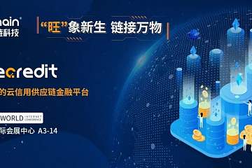 遇见乌镇 | VoneCredit洞见供应链金融新未来