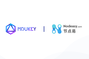 MDUKEY节点介绍之Nodeasy——Staking生态数据的综合服务商