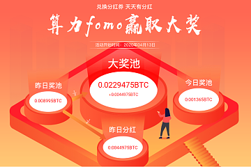 蜘蛛矿池“算力fomo”：战况胶着，谁能拔得头筹？