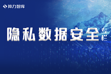 资金、数据、风控，金融的问题要靠科技来解决