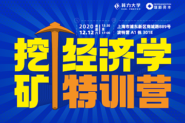 挖矿躺赚跑赢2万买币，囤数字黄金“挖”划算，如何低成本上车