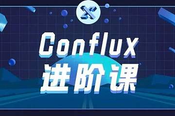 Conflux 进阶课丨经济模型解读（五）：矿工激励模型的区块奖励