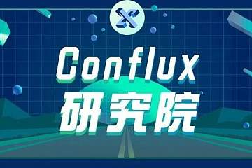 Conflux 研究院 | 存储押金机制（上）