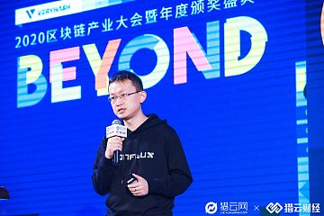 BEYOND-区块链产业大会 | 张元杰：人纠错代码，代码制约人