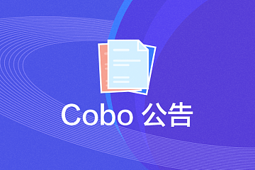 Cobo HD 钱包迁移教程