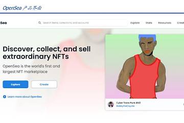 国盛证券：OpenSea外部挑战来自五个方向，NFT市场细化速度可能会更快