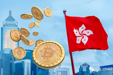 香港加密交易开放散户：引领金融自由新浪潮