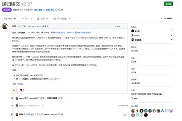 一文读懂「递归铭文」：能否掀起比特币生态下一波热潮？