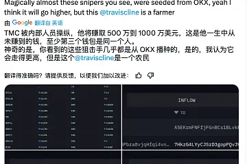 英伟达核心员工被曝诈骗800万美元：AI光环下的信任崩塌与加密行业救赎之路