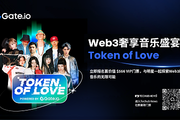 陈冠希领衔「Token of Love」香港音乐节，赢取价值$566 VIP门票