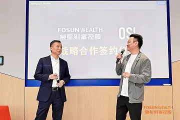 香港RWA与稳定币高峰论坛成功举办，复星财富控股与OSL达成战略合作