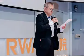 香港發佈數字資產宣言2.0前夕，WCS·2025 RWA大會在港科大成功舉辦