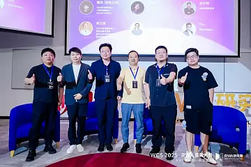香港發佈數字資產宣言2.0前夕，WCS·2025 RWA大會在港科大成功舉辦