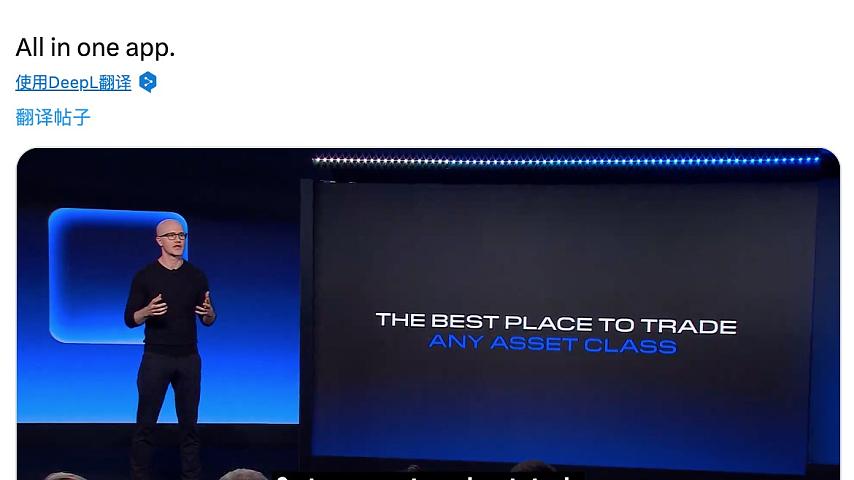 Coinbase 开启「全能交易所」时代：接入股票、DEX 与预测市场，剑指金融超级应用