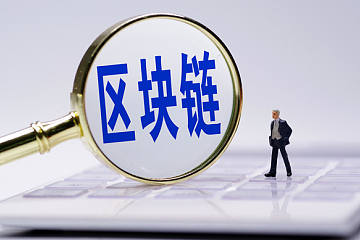 两会正式闭幕，两会正式闭幕，53位代表、委员为区块链的发展建言献策
