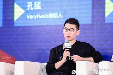 专访VeryHash创始人孔猛：流通性是支撑算力自由交易的基石