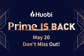 Huobi Prime倒计时1天，申购规则两大变化需注意