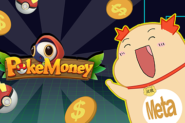 Web3.0项目 PokeMoney：与宠物小精灵的一场奇幻冒险