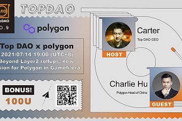 TopDAO X Polygon 采访回顾