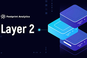 多角度理解Layer 2生态：概念、扩容方案及代表项目