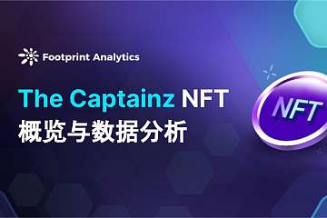 The Captainz NFT 概览与数据分析