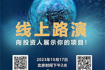 SuperWeb3创始人线上路演-十月