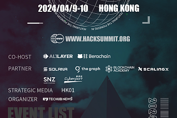 4月9日至10日Hack.Summit 2024亚洲首秀：Web3开发者齐聚香港数码港