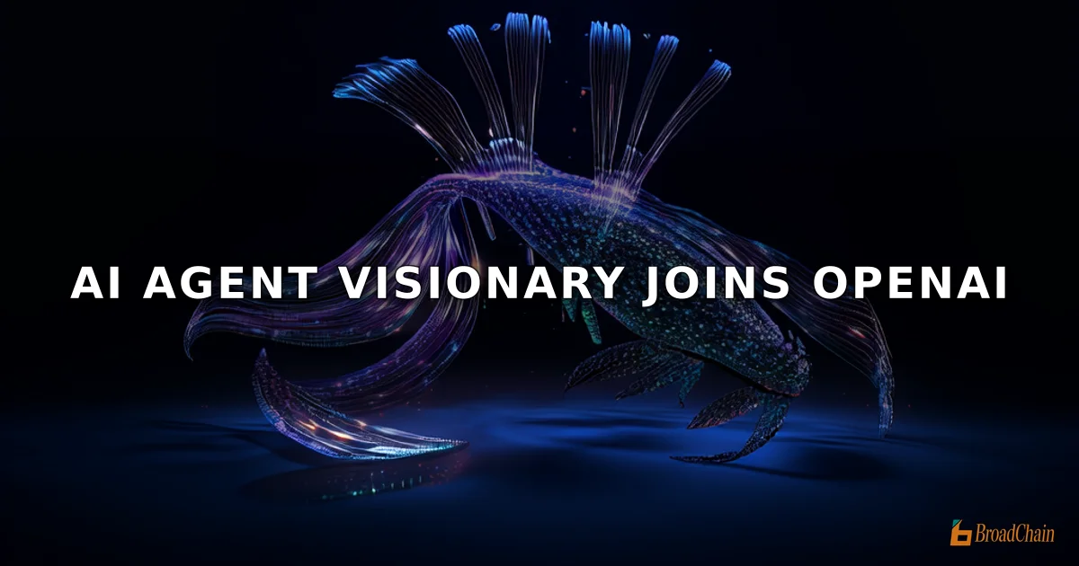 OpenClaw创始人Peter Steinberger确认加入OpenAI，将协助OpenAI开发商丰富产品线，核心负责下一代个人AI Agent研发