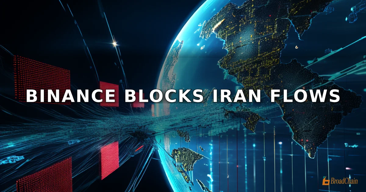 币安平台1.26亿美元流入伊朗相关地址，约2410万美元与伊朗伊斯兰革命卫队存在关联