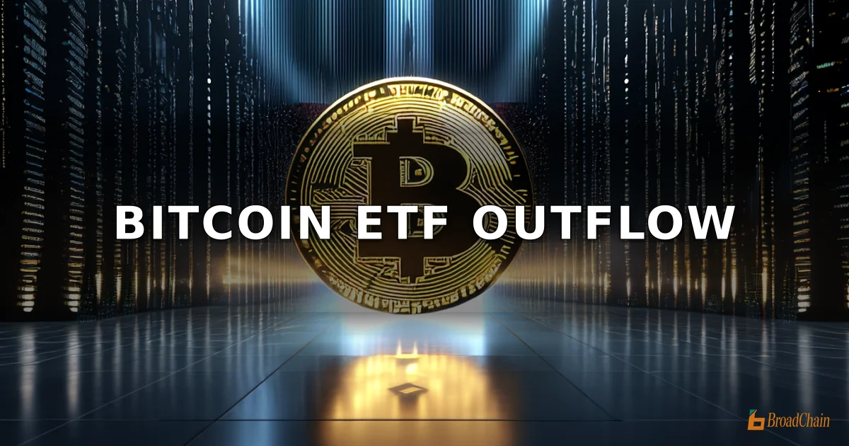 3月19日比特币现货ETF单日净流出9018万美元，贝莱德IBIT流出居首