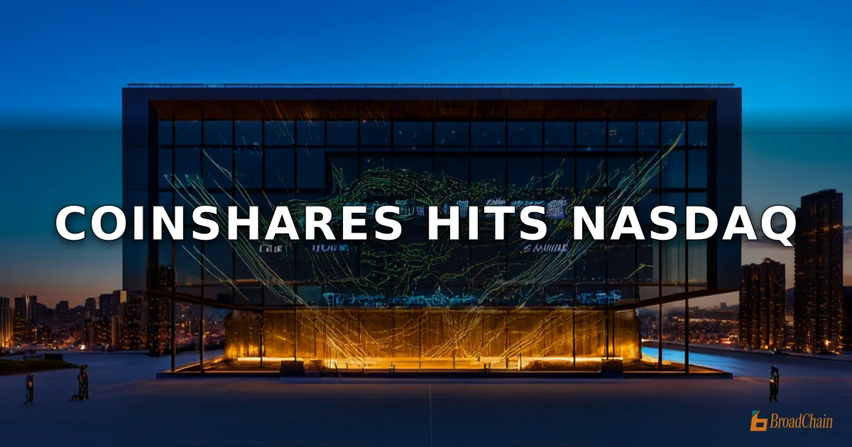 欧洲加密资产管理公司CoinShares通过SPAC合并登陆纳斯达克，估值12亿美元