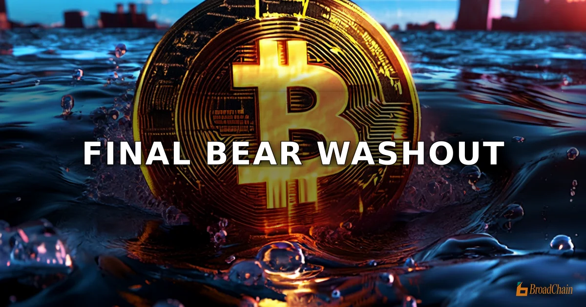 比特币战术情绪指标跌入极端看空区间，或面临“最后一次清洗”